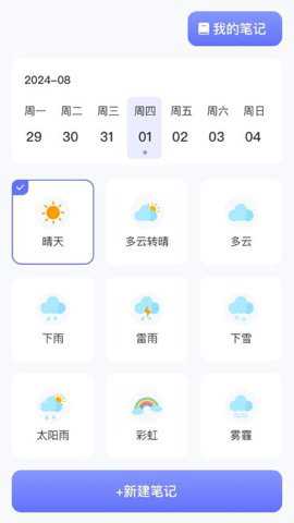 小鹿爱旅行红包版