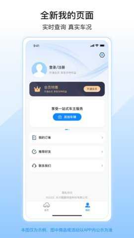 柠檬查二手车