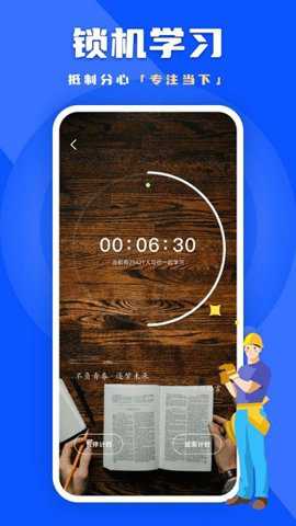 练功宝安全题库