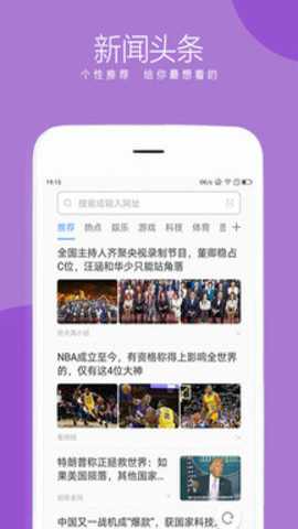 联想浏览器下载