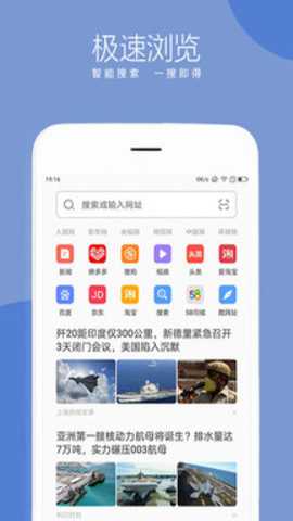 联想浏览器下载