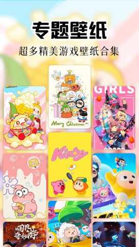 图酷app