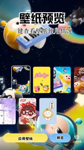 图酷app