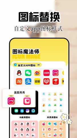 图酷app