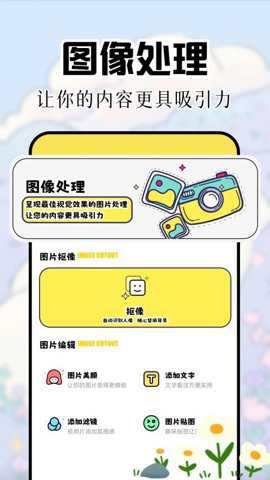 图酷app