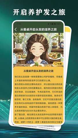 一顺到底