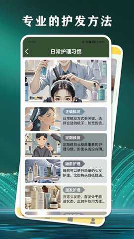一顺到底
