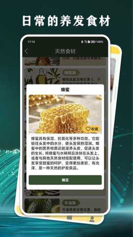 一顺到底