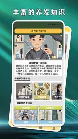 一顺到底