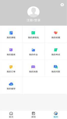 河南中安1对1下载