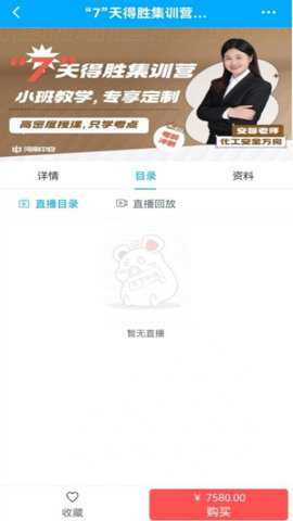 河南中安1对1下载