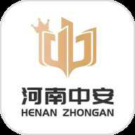 河南中安1对1下载