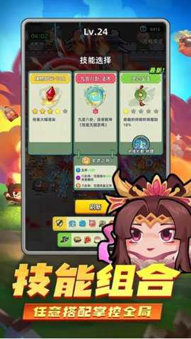 三国吧兄弟修改器下载