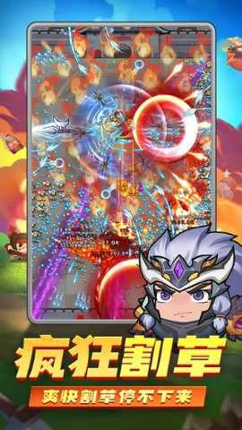 三国吧兄弟修改器下载