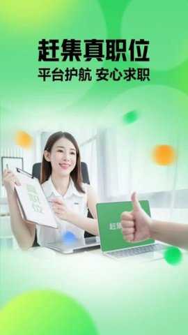 赶集网二手车app