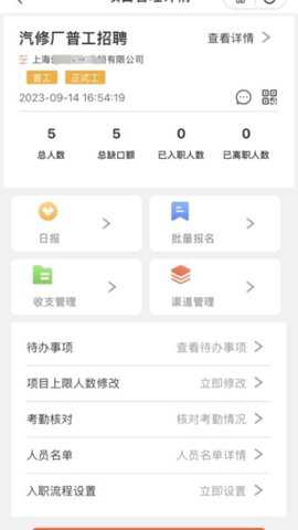 闲工下载