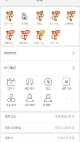 闲工下载