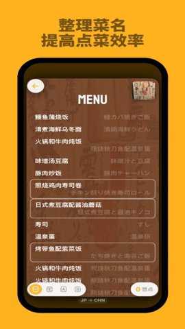 kulikuli翻译下载