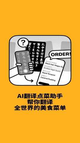 kulikuli翻译下载