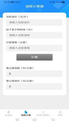 充电好运盒下载