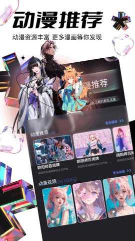 jocy囧动漫