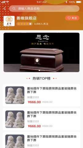 夕阳云下载