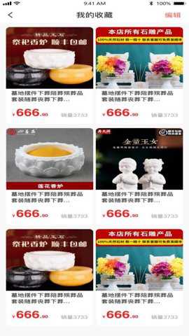 夕阳云下载
