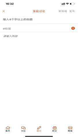 有问必答下载