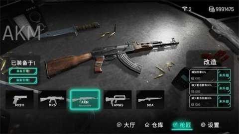 死支升变内置菜单下载