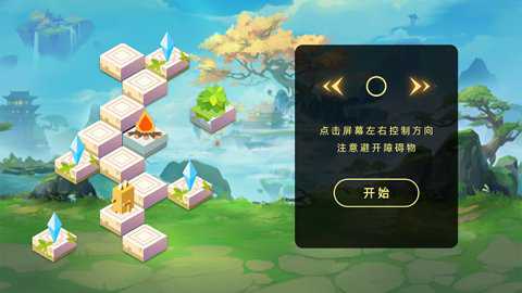 向上爬爬爬下载
