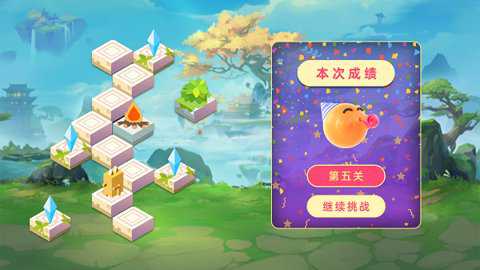 向上爬爬爬下载
