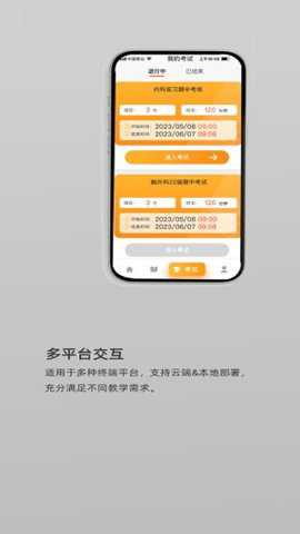 医学虚拟仿真教学下载