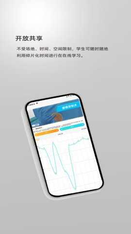 医学虚拟仿真教学下载
