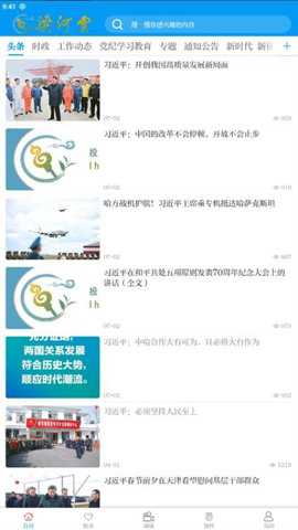 梁河云下载