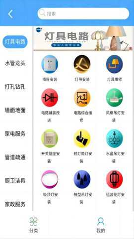 叮叮猫快修