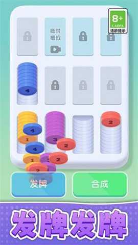 解压大闯关下载