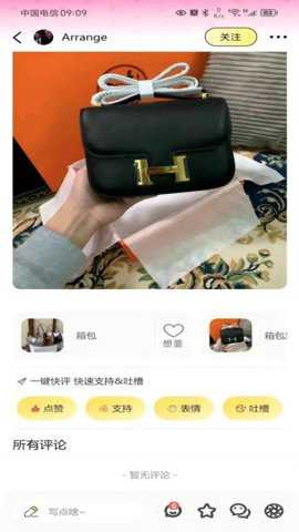 湛圈圈