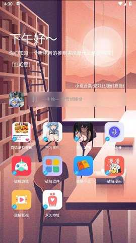 小浣熊软件库