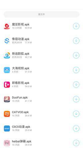 小浣熊软件库