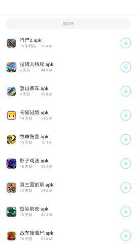 小浣熊软件库