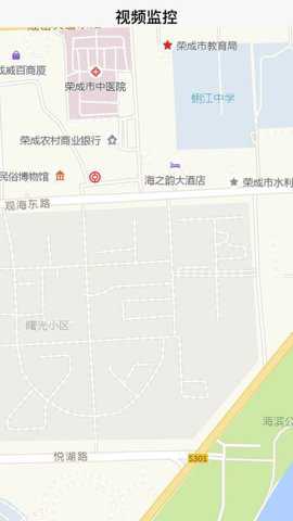 荣成社区云下载