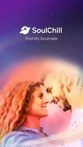 soulchill