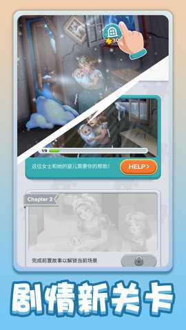 闲来拼一拼下载
