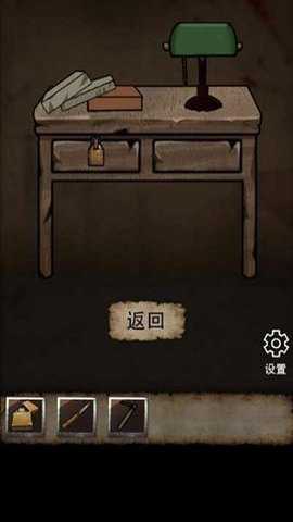 山间古宅下载