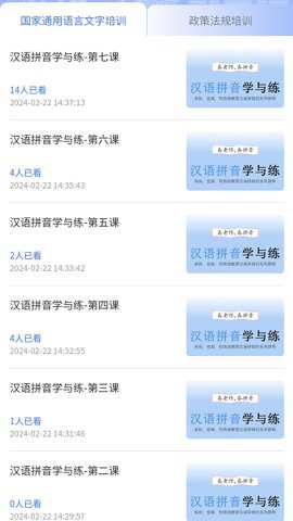 石榴花app