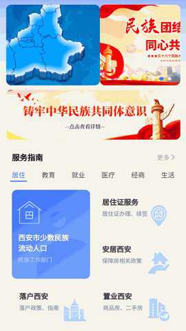 石榴花app