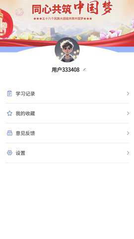 石榴花app