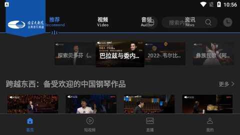 大剧院古典下载