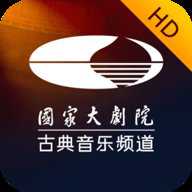 大剧院古典下载
