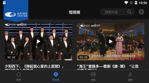 大剧院古典下载
